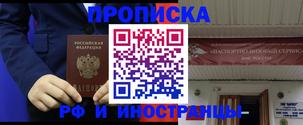 регистрация для дет. сада в Ленске