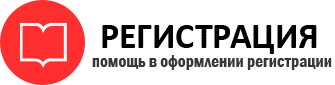 прописка в Ленске id419277